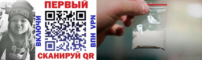АМФ 97%  Купить где  Курчалой 