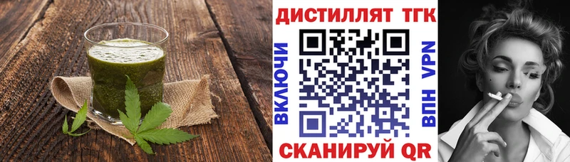 Еда ТГК марихуана  Купить где  Курчалой 