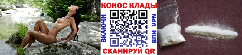 Купить где  Курчалой  Cocaine Fish Scale 