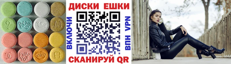ЭКСТАЗИ XTC  Купить закладки  Курчалой 