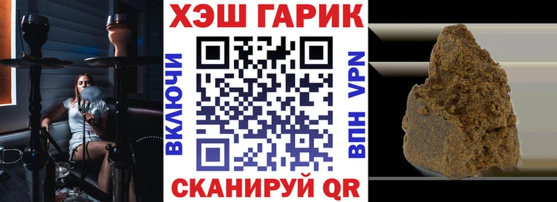 Купить закладки  Курчалой  ГАШ хэш 