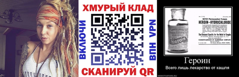 ГЕРОИН гречка  Купить где  Курчалой 