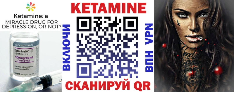 Кетамин ketamine  Купить где  Курчалой 