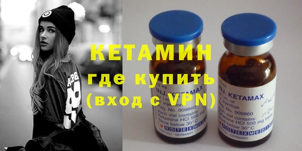меф VHQ Костерёво