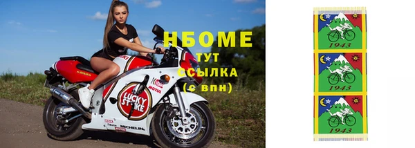 мдма Корсаков