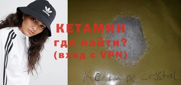 меф VHQ Костерёво