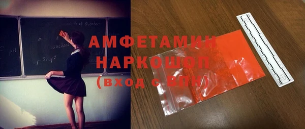 мдма Корсаков