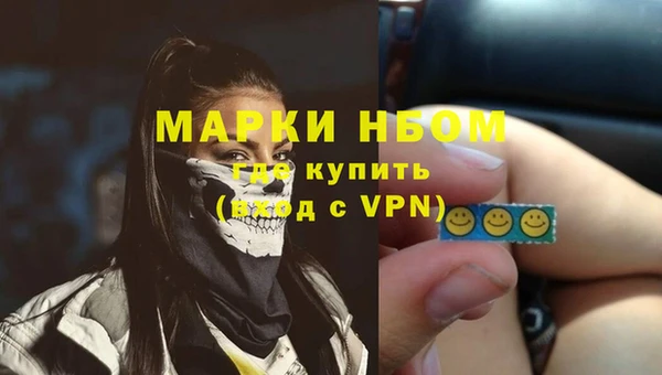 мдма Корсаков
