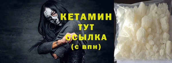 меф VHQ Костерёво