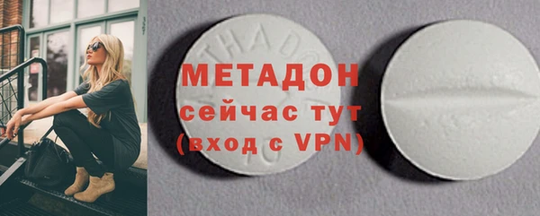 меф VHQ Костерёво