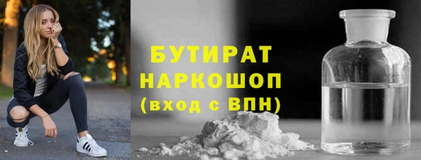 мдма Корсаков