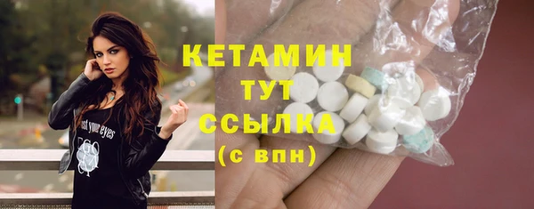 меф VHQ Костерёво
