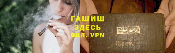 меф VHQ Костерёво