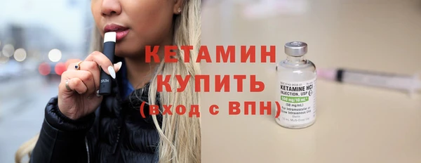 меф VHQ Костерёво