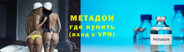 меф VHQ Костерёво