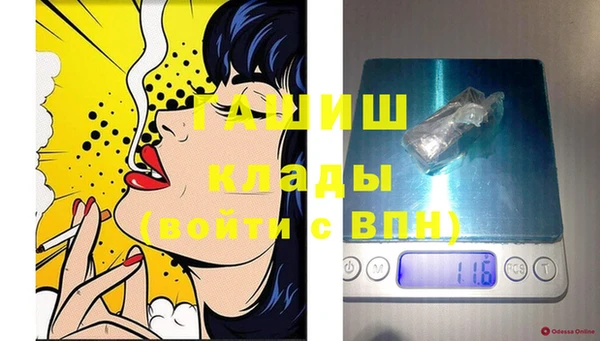 меф VHQ Костерёво