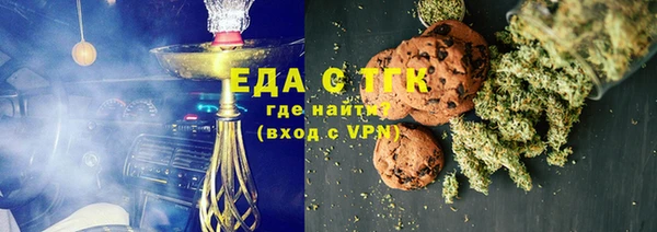 меф VHQ Костерёво