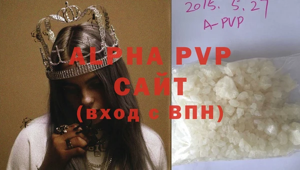 меф VHQ Костерёво