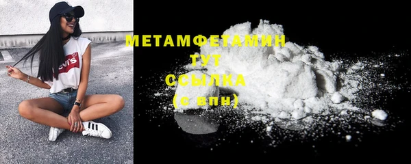 мдма Корсаков