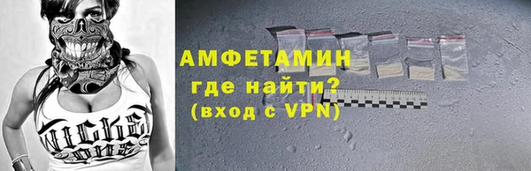 меф VHQ Костерёво