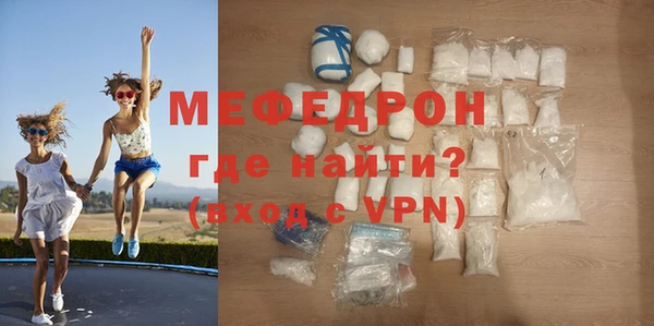 меф VHQ Костерёво