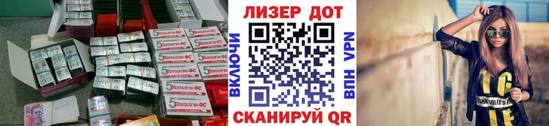 Лсд 25 экстази кислота Курчалой