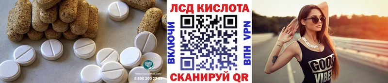 Купить закладки Курчалой LSD-25 экстази ecstasy