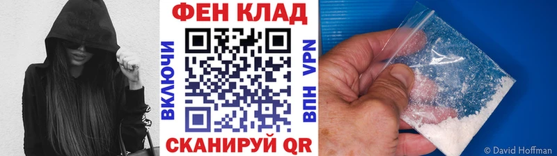 Купить закладки  Курчалой  МЕТАМФЕТАМИН Methamphetamine 