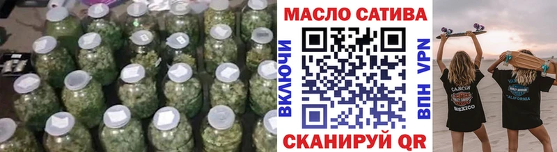 Купить закладки  Курчалой  Дистиллят ТГК THC oil 
