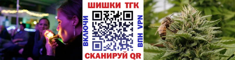 Купить закладки  Курчалой  Марихуана планчик 